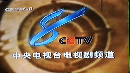 cctv8在线观看,畅享精彩电视剧盛宴