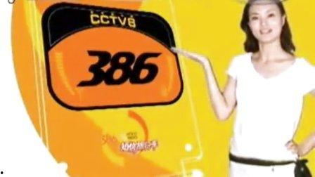 cctv8在线观看,畅享精彩电视剧盛宴  第2张