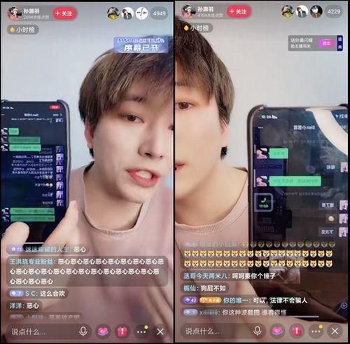 小慧君事件爆料视频播放,揭秘网络爆料的真相与影响