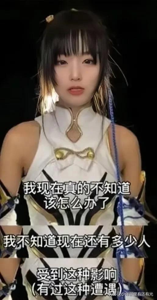 小慧君事件爆料视频播放,揭秘网络爆料的真相与影响  第2张