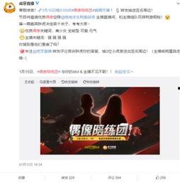 爆料最新娱乐消息,明星大事件幕后真相大揭秘！  第2张