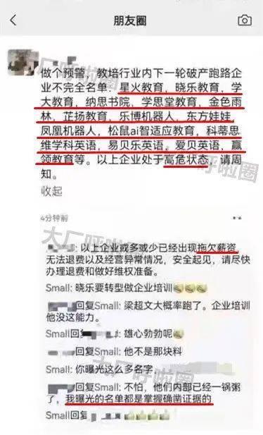 杨浩最新爆料消息是真的吗,真相揭秘，事件真实性引热议