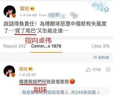 杨浩最新爆料消息是真的吗,真相揭秘，事件真实性引热议  第2张