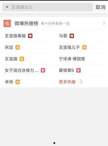 爆料网站视频在线观看,热门视频在线观看背后的故事