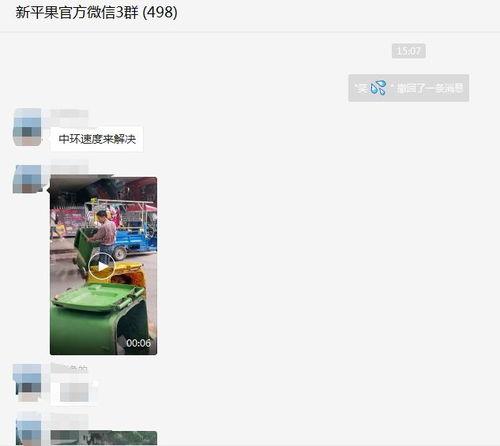 爆料网站视频在线观看,热门视频在线观看背后的故事  第2张