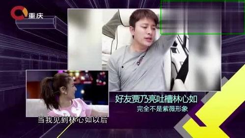 好友爆料视频大全最新版,最新版精彩瞬间大盘点  第3张