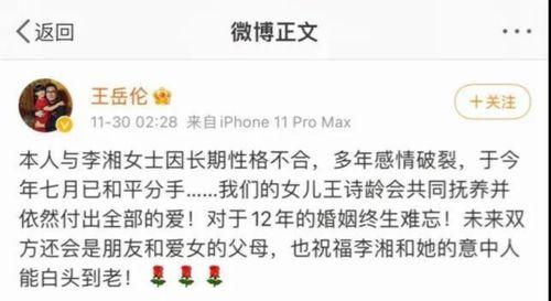 娱乐圈吃瓜报告,揭秘明星幕后故事与热点事件  第2张