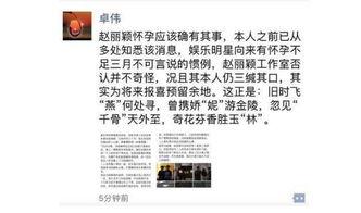 卓伟爆料颖宝视频大全集,卓伟爆料背后的真相与争议