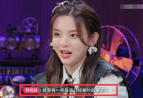 杨少的最新爆料,娱乐圈幕后真相大曝光！  第2张