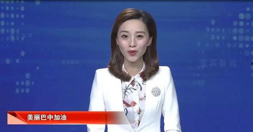 四川主播爆料新闻最新,揭秘背后惊人真相！  第3张