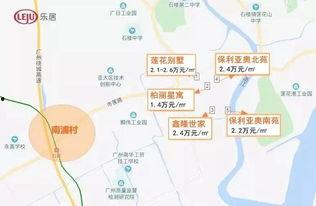 番禺最新爆料,揭秘番禺区发展新动向与亮点  第2张