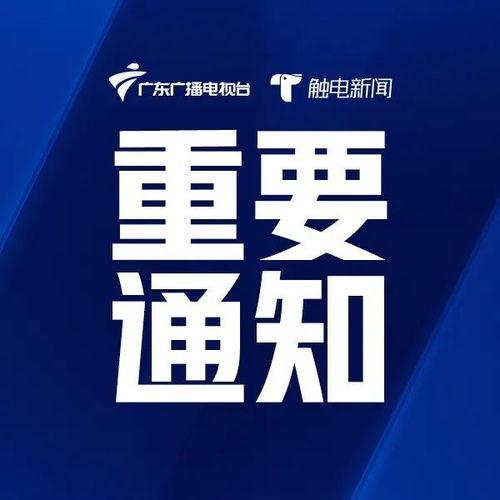 最新新闻爆料  第2张