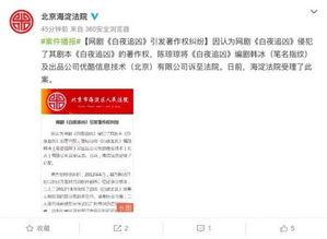 最新新闻爆料  第3张