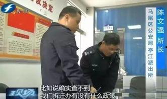 丰南区杨先生爆料案件最新,揭开惊人真相，正义终将到来  第2张