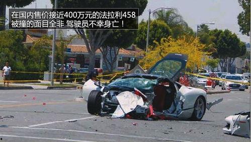 三乡车祸最新爆料新闻,事故原因揭秘，伤亡情况及救援行动全解析  第2张