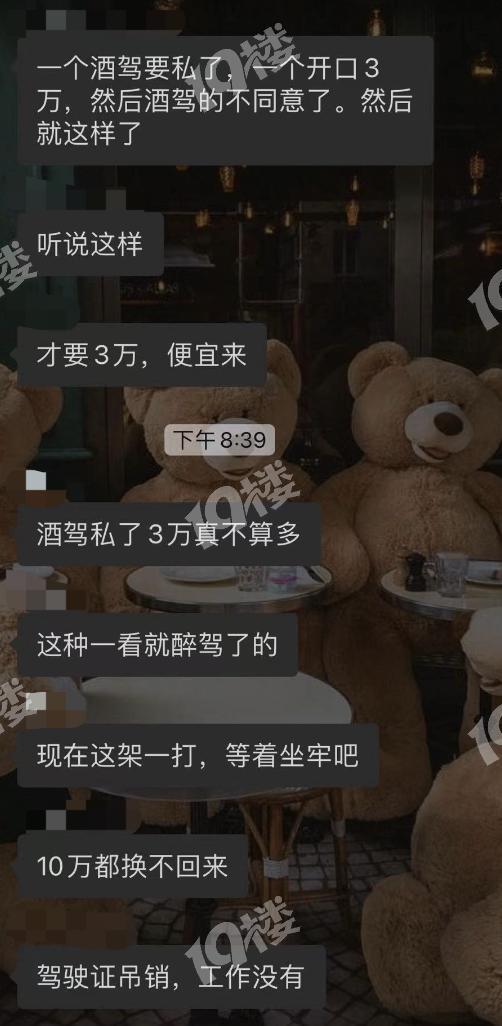 疯狂的爆料网友是谁呀视频,视频背后的神秘人物