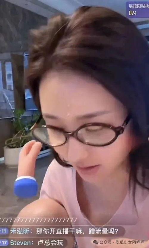 疯狂的爆料网友是谁呀视频,视频背后的神秘人物  第2张