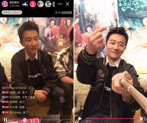 网易爆料欧豪视频大全集,欧豪影视作品全集精彩瞬间  第2张