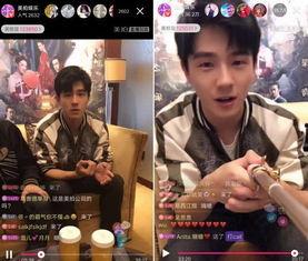 网易爆料欧豪视频大全集,欧豪影视作品全集精彩瞬间  第3张