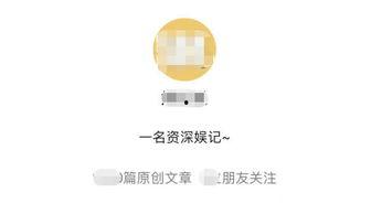 娱记狗仔爆料视频大全最新