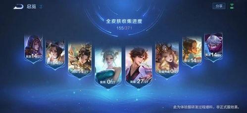 教练皮肤爆料视频大全,揭秘游戏界时尚潮流