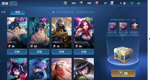 教练皮肤爆料视频大全,揭秘游戏界时尚潮流  第2张