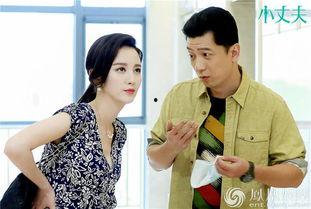 我的小丈夫在线观看  第2张