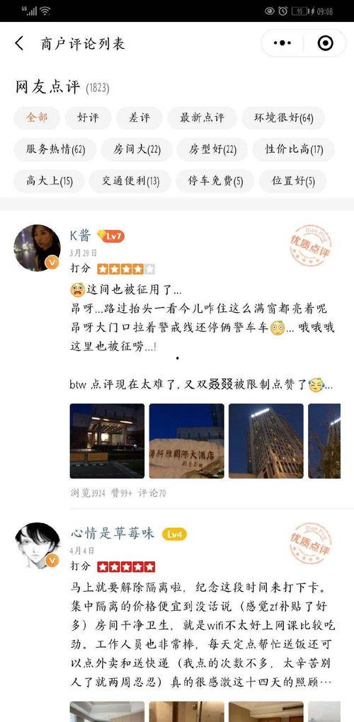 最近爆料留学生新闻事件,留学生涉嫌违法事件引发社会关注