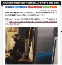 最近爆料留学生新闻事件,留学生涉嫌违法事件引发社会关注  第2张