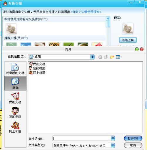 怎么上传爆料头像视频,一键生成独家爆料内容
