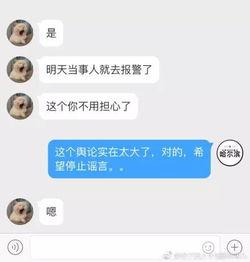 怎么上传爆料头像视频,一键生成独家爆料内容  第2张