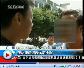 老木哥最新爆料新闻  第2张