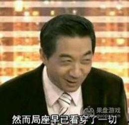 老木哥最新爆料新闻  第3张