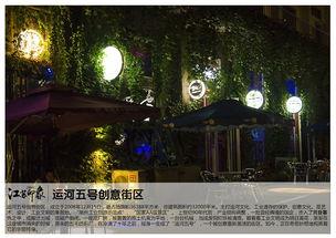 常州景点爆料事件视频最新,揭秘隐藏的绝美角落与不为人知的秘密 第3张 常州景点爆料事件视频最新,揭秘隐藏的绝美角落与不为人知的秘密 第3张