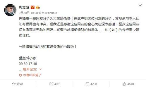 某爽早期爆料视频大全在线观看,视频大全在线观看全记录