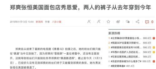 某爽早期爆料视频大全在线观看,视频大全在线观看全记录  第2张