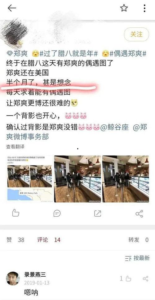 某爽早期爆料视频大全在线观看,视频大全在线观看全记录  第3张
