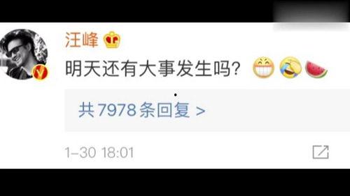 娱乐吃瓜频道在哪看啊,娱乐吃瓜频道，带你轻松追剧吃瓜！  第3张