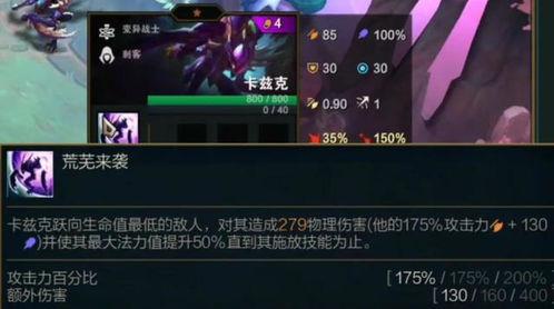 金铲铲新皮肤最新爆料,炫酷特效，神秘背景揭秘  第3张