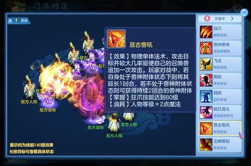 门派调整最新爆料,门派风云再起，最新爆料揭秘江湖动向  第3张