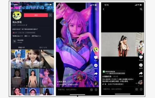 全网最新网红爆料视频大全,揭秘网红圈幕后真相