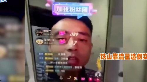 全网最新网红爆料视频大全,揭秘网红圈幕后真相  第3张