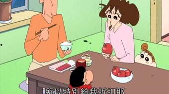 小新最新爆料,揭秘动漫界的惊天秘密！  第2张