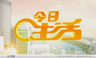 民生新闻爆料渠道,聚焦百姓心声，揭秘爆料渠道背后的故事  第3张