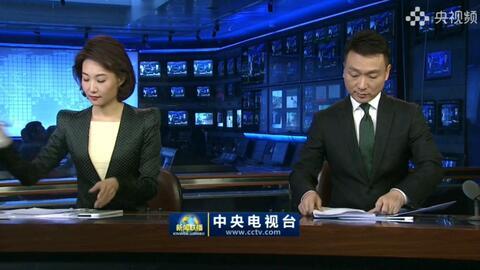 中央电视台新闻频道直播在线观看,央视新闻频道带你实时掌握最新动态  第3张