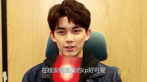 娱乐吃瓜酱男孩在线观看  第2张