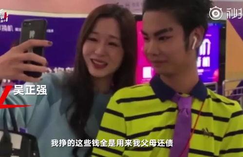 娱乐吃瓜酱男孩在线观看  第3张