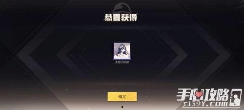 和平精英小团团最新爆料  第2张