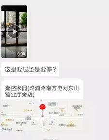 普宁流沙爆料网最新消息,揭秘流沙镇最新动态与热点事件！