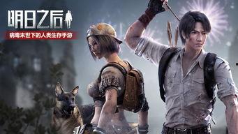 明日之后12月最新爆料,全新内容震撼来袭！  第2张